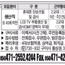 (주)에스에이치알