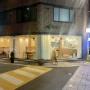 오프박스(OFFBOX)