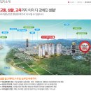 안심역 이미지