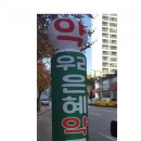 우리은혜약국 이미지