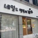 네일도행복하개
