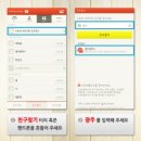 대관경로당 이미지