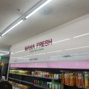 마마트 엘타워점 이미지