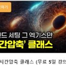 부마인더