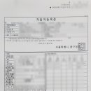 자산 행정사 사무소 이미지