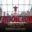 현대광고스카이