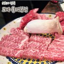 마포-서교-마포-0365 | 도마 홍대본점 소고기와 된장술밥이 조화로운 집