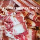 국가대표야식 | 수택동고기집 국가대표 무한리필 고깃집 구리점 리얼 후기