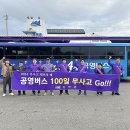 신안운수 이미지