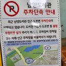 시립남양도서관 이미지