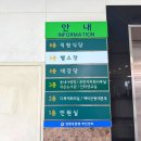 영등포구 영등포본동주민센터 2층 다목적회의실 이미지