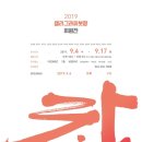 붓향 이미지