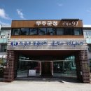 예체문화관 다목적홀 이미지