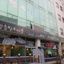 한우타운 이미지