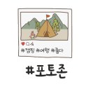 가야지캠핑장 이미지