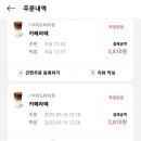바나프레소여의도KBS점