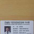 동산건강원 Daum카페