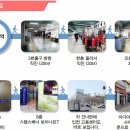 스탭스주식회사 이미지
