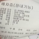 송충현 | 산전수전 운전면허 취득기