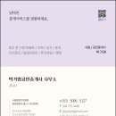 삼화부동산공인중개사사무소 이미지