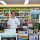 충대십자약국 이미지