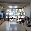 성인공인중개사사무소 이미지