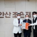 안산조은요양병원 이미지