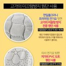 좋은의료기 이미지