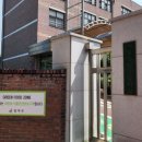 서울등양초등학교 이미지