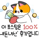 비잉비잉 동탄역점 이미지