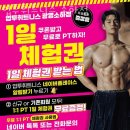 업투 광명소하점 이미지