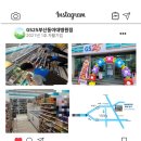 부산동구지역자활센터 1 이미지