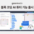 주식회사 파인코리아 이미지