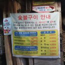 숲속의둥지 이미지