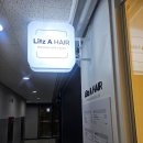 에이리츠 | [마곡나루역 미용실, 마곡동 미용실] 마곡나루 미용실 "리츠에이헤어" 염색 솔직 후기