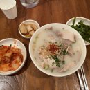 고기국수국밥