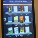 충청북도교육문화원 예봄책정원 | 어떤 책이 좋을까? 충북교육문화원 예봄책정원 4월 추천도서