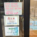 시티할인마트 이미지