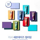 세븐데이즈헤어