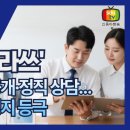 휴대폰클라쓰 - 김해시 인제로 165 | 휴대폰클라쓰