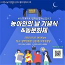 사)한국농아인협회 이미지