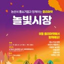 KT&G상상마당 논산 아트캠핑빌리지 이미지