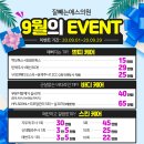 잘빼는에스의원 이미지