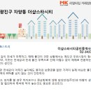 The스타공인중개사사무소 이미지