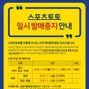 토토밤2