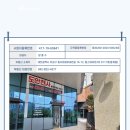 도안천사공인중개사사무소 이미지