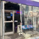 방배천로8길 20 이미지