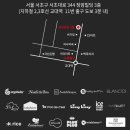 서초대로 344 이미지