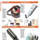 코스모스카 이미지