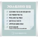 조은이치과의원 이미지